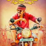கடைக்குட்டி சிங்கம் (Kadaikutty Singam), பாண்டிராஜ் இயக்கத்தில், 2டி என்டேர்டைன்மென்ட் சார்பில் சூர்யா தயாரிப்பில் 2018 ஆம் ஆண்டு வெளியான தமிழ்த் திரைப்படமாகும்