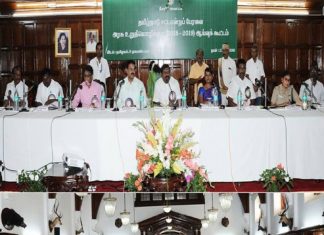 தமிழ்நாடு சட்டமன்ற பேரவை அரசு உறுதிமொழிக்குழு தலைவர் திரு.ஐ.எஸ்.இன்பதுரை அவர்கள் தலைமையில் அனைத்து அரசுத்துறை அலுவலர்களுடன் ஆய்வு கூட்டம்