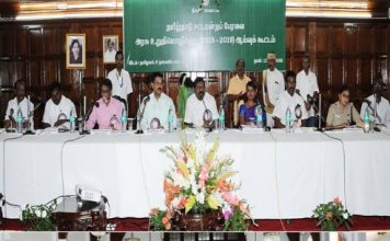 தமிழ்நாடு சட்டமன்ற பேரவை அரசு உறுதிமொழிக்குழு தலைவர் திரு.ஐ.எஸ்.இன்பதுரை அவர்கள் தலைமையில் அனைத்து அரசுத்துறை அலுவலர்களுடன் ஆய்வு கூட்டம்