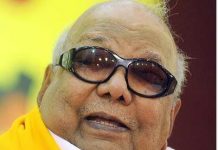 கருணாநிதியின் உடல்நிலை சீராக உள்ளது – மருத்துவமனை அறிக்கை