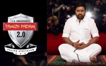 Tamizh Padam 2 (Tamil Film 2) is a 2018 Indian Tamil language