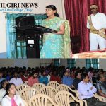 உதகை அரசு கலைக்கல்லூரியில் தொழில் முனைவோர் விழிப்புணர்வு முகாம்