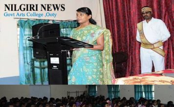 உதகை அரசு கலைக்கல்லூரியில் தொழில் முனைவோர் விழிப்புணர்வு முகாம்