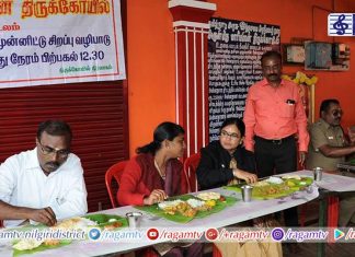 சுதந்திர தினத்தை முன்னிட்டு உதகை மாரியம்மன் கோவிலில் சமபந்தி விருந்து நடைபெற்றது