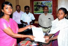 நீலகிரி மாவட்ட ஆட்சியர் அலுவலகத்தில் நடைபெற்ற