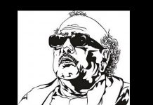 கருணாநிதியின் உயிர் பிரிந்தது