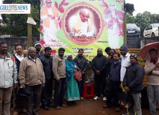 மறைந்த முன்னாள் முதல்வர் டாக்டர் கலைஞர் அவர்களுக்கு கண்ணீர் அஞ்சலி