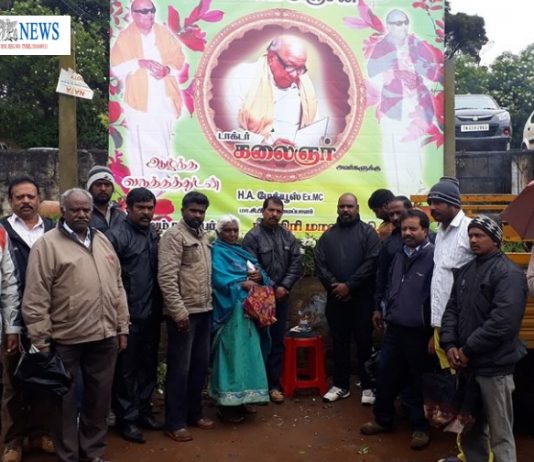 மறைந்த முன்னாள் முதல்வர் டாக்டர் கலைஞர் அவர்களுக்கு கண்ணீர் அஞ்சலி