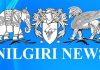 குன்னூர் நகராட்சியில் குடிநீர் விநியோகம் செய்வதில் குளறுபடி