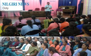 உதகையில் சுகாதார துறையில் பணிபுரியும் ஆஷா பணியாளர்களுக்கு அயோடின் விழிப்புணர்வு பயிற்சி அளிக்கப்பட்டது.