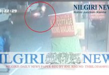 உதகை ரோகிணி ஜங்ஷன் அருகில் விபத்து