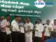 நீலகிரி மாவட்டத்தில் ஓன்பது ஆசிரியர்களுக்கு டாக்டர் ராதாகிருஷ்ணன் விருது வழங்கப்பட்டது