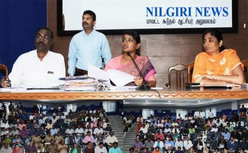 நீலகிரி மாவட்ட கூடுதல் ஆட்சியர் அலுவலகத்தில் ஆய்வு கூட்டம் நடைபெற்றது