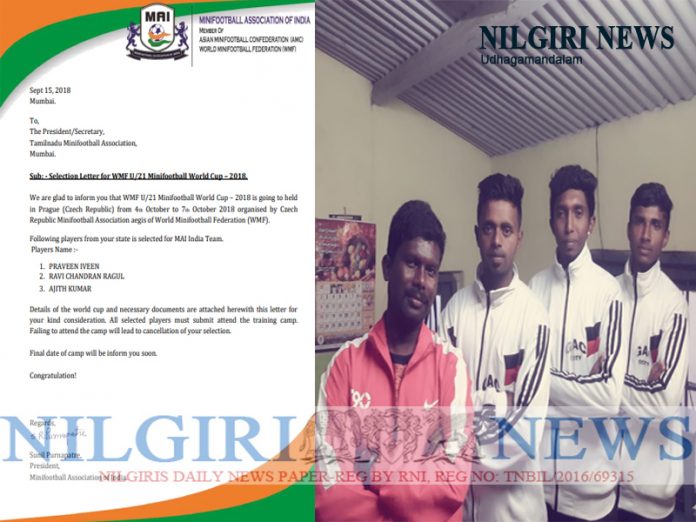 நீலகிரி மாவட்டத்தைச் சேர்ந்த 3 கால்பந்து விளையாட்டு வீரர்கள் தேர்வு
