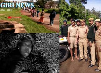 உதகை ரேஸ் கோர்ஸ் பகுதியில் உள்ள கிணற்றில் பெண் தற்கொலை