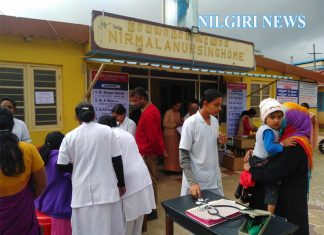 உதகை பிங்கர் போஸ்ட் நிர்மலா மருத்துவமனையில் இலவச மருத்துவ முகாம்