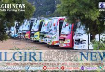 NCMS பார்கிங் நவீனபடுத்தப்படுகிறது