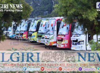 NCMS பார்கிங் நவீனபடுத்தப்படுகிறது