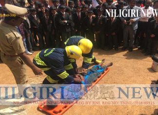 பேரிடர் குறைப்பு தினம் உதகை பிரிக்ஸ் மெமோரியல் பள்ளியில் நடைபெற்றது