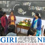 உதகை எமரால்டு ஹைட்ஸ் மகளிர் கல்லூரியில் சரஸ்வதி பூஜை சிறப்பாக கொண்டாடப்பட்டது