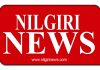 நீலகிரி மாவட்ட ஆட்சியர் அலுவலகத்தில் இன்று மக்கள் குறை தீர்க்கும் கூட்டம் நடைபெற்து