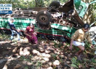 நீலகிரி மாவட்டம் கூடலூரை அடுத்த நாடுகாணி பகுதியில் அரசு பேருந்து கவிழ்ந்து 40க்கும் மேற்பட்ட பயனிகள் காயம்.