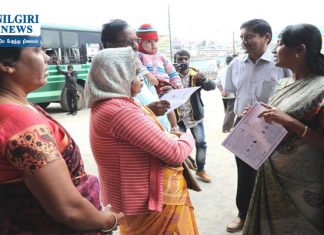 டெங்கு மற்றும் பன்றி காய்ச்சல் குறித்த விழிப்புணர்வு