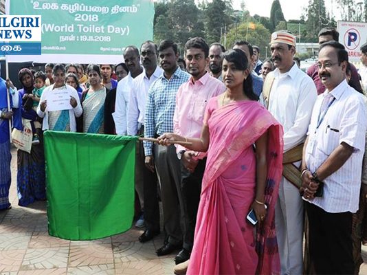 உலக கழிப்பறை தினத்தை முன்னிட்டு விழிப்புணர்வு பேரணியை மாவட்ட ஆட்சித்தலைவர் கொடியசைத்து துவக்கி வைத்தார்.