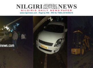 உதகை ரோகிணி ஜங்ஷன் அருகே கார் மின்கம்பத்தில் மோதி விபத்துக்குள்ளானது