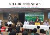 நெடுகல் கொம்பை பழங்குடியினர் கிராமத்தில் மருத்துவ முகாம் நடைபெற்றது