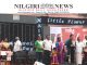 லிட்டில் பிளவர் மெட்ரிகுலேஷன் பள்ளியின் 20வது பள்ளி ஆண்டு விழா